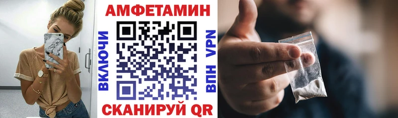 АМФ Розовый  Купить закладки  Касли 