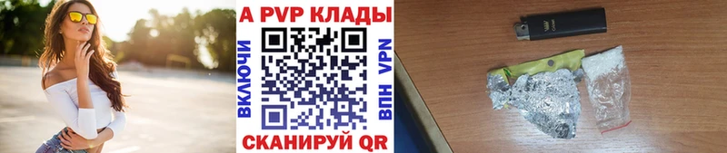 А ПВП Соль  Купить где  Касли 