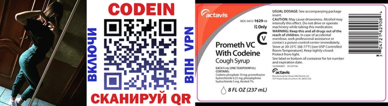 Купить  Касли  Кодеиновый сироп Lean напиток Lean (лин) 