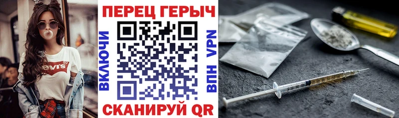 ГЕРОИН белый  Купить закладки  Касли 