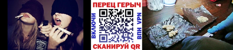 ГЕРОИН хмурый Касли