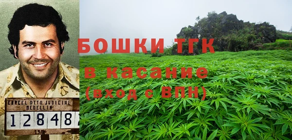 дистиллят марихуана Заволжье