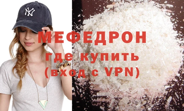 ALPHA-PVP Заводоуковск