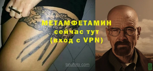 прущая мука Ельня