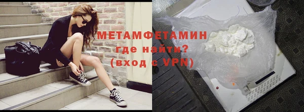 винт Заволжск