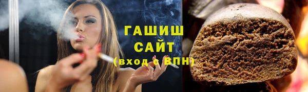 дистиллят марихуана Заволжье