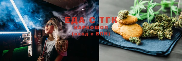 ALPHA-PVP Заводоуковск