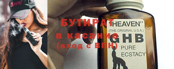ALPHA-PVP Заводоуковск