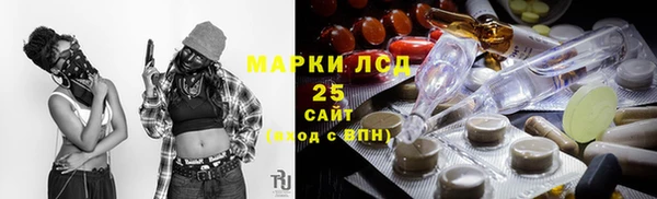 винт Заволжск