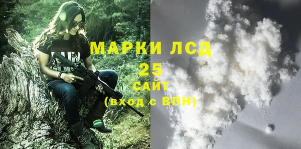 винт Заволжск