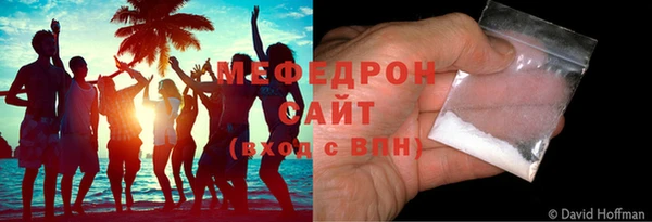 винт Заволжск