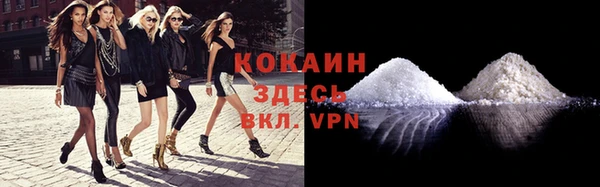 винт Заволжск