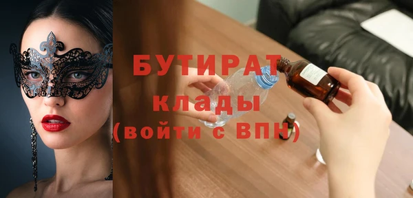 винт Заволжск