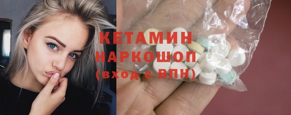 винт Заволжск