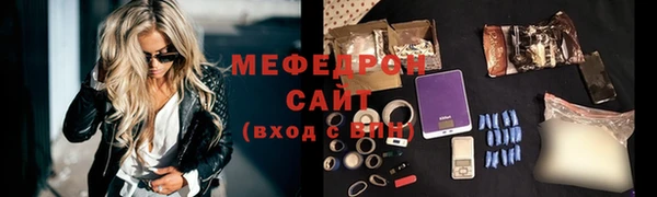 ALPHA-PVP Заводоуковск
