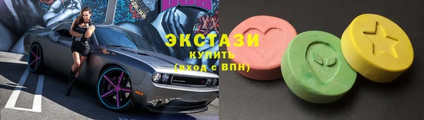 ALPHA-PVP Заводоуковск