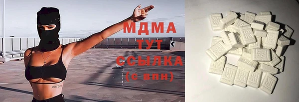 амфетамин Зеленокумск