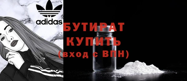 винт Заволжск