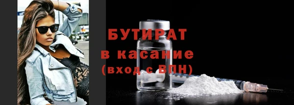 винт Заволжск