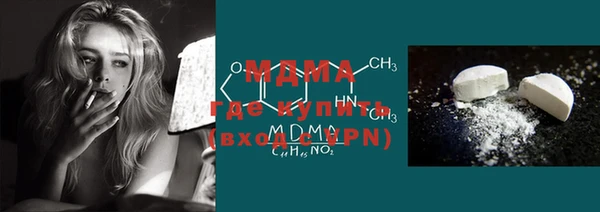 винт Заволжск