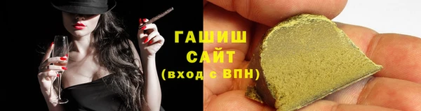 ALPHA-PVP Заводоуковск