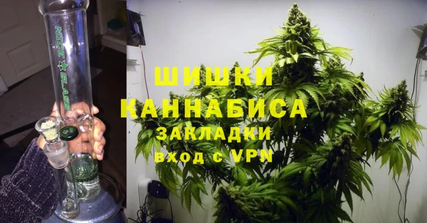 винт Заволжск
