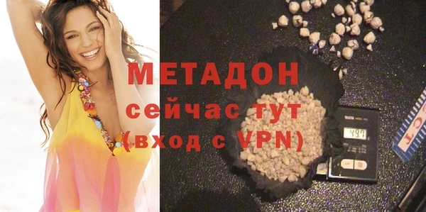 дистиллят марихуана Заволжье