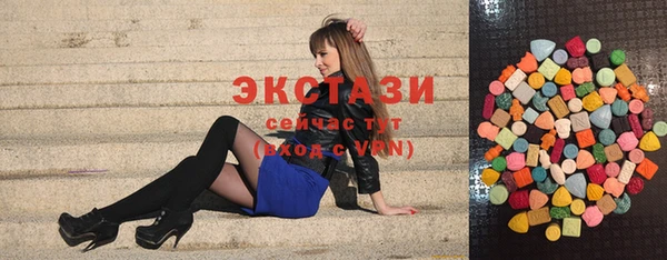 ALPHA-PVP Заводоуковск