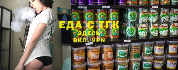 дистиллят марихуана Заволжье