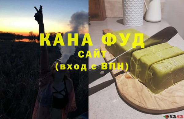 дистиллят марихуана Заволжье