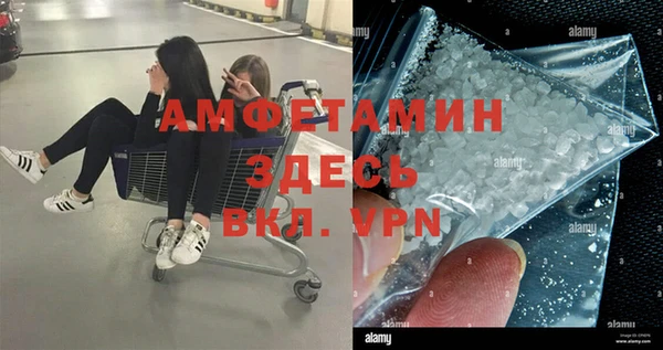 ALPHA-PVP Заводоуковск