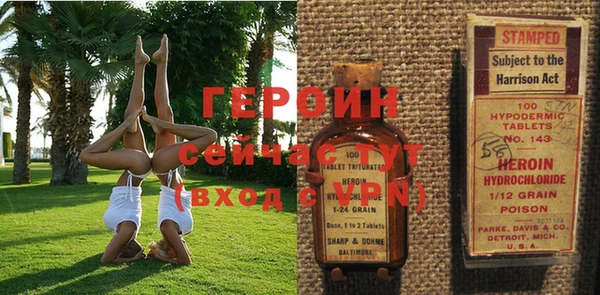 винт Заволжск