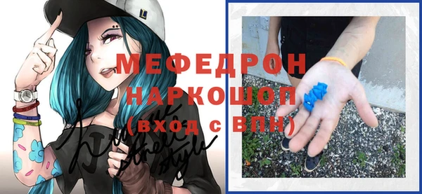 дистиллят марихуана Заволжье