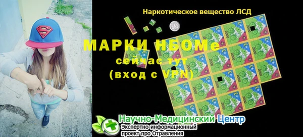 дистиллят марихуана Заволжье