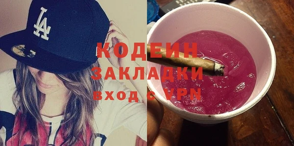 ALPHA-PVP Заводоуковск