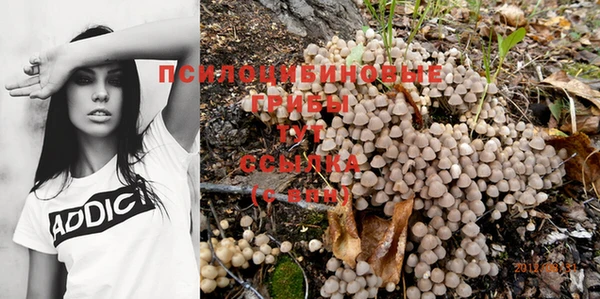 дистиллят марихуана Заволжье