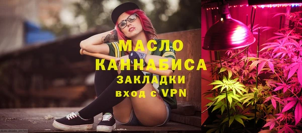 дистиллят марихуана Заволжье