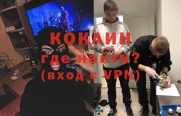 дистиллят марихуана Заволжье