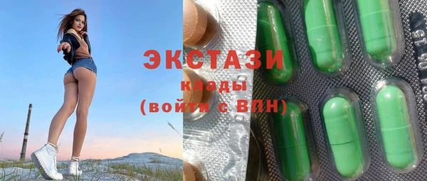 молекула духа Елабуга