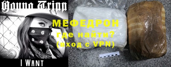 ALPHA-PVP Заводоуковск