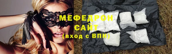 ALPHA-PVP Заводоуковск
