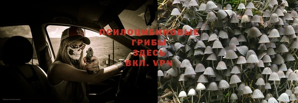 дистиллят марихуана Заволжье