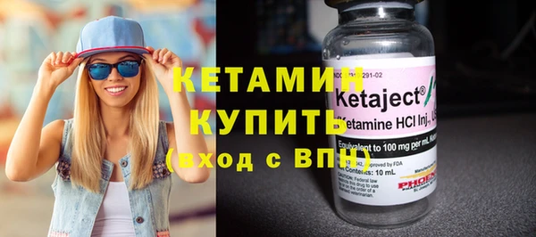винт Заволжск