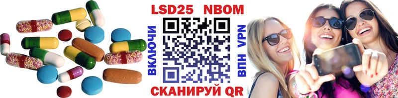 Купить закладки  Касли  ЛСД экстази кислота 