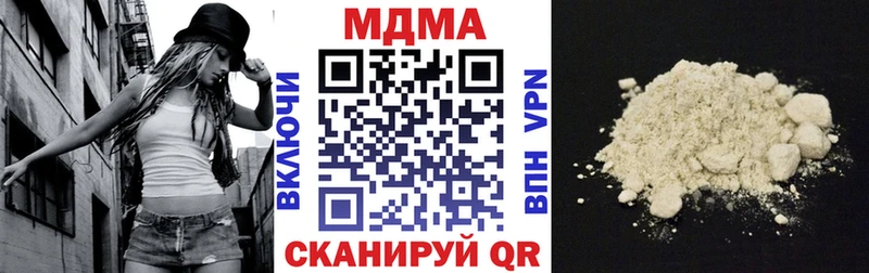 MDMA VHQ  Купить  Касли 