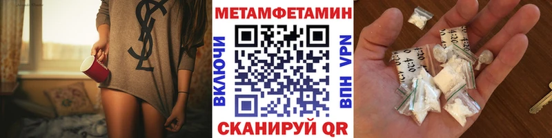 МЕТАМФЕТАМИН витя  Купить  Касли 