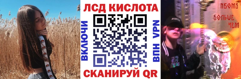 Купить  Касли  Марки 25I-NBOMe 1,8мг 