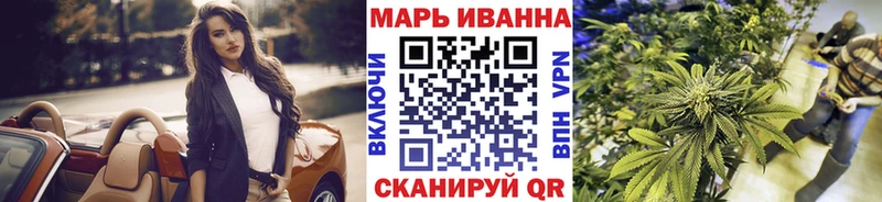 Купить где  Касли  Каннабис планчик 
